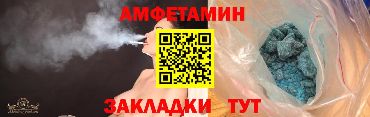 АМФ 98% Ульяновск