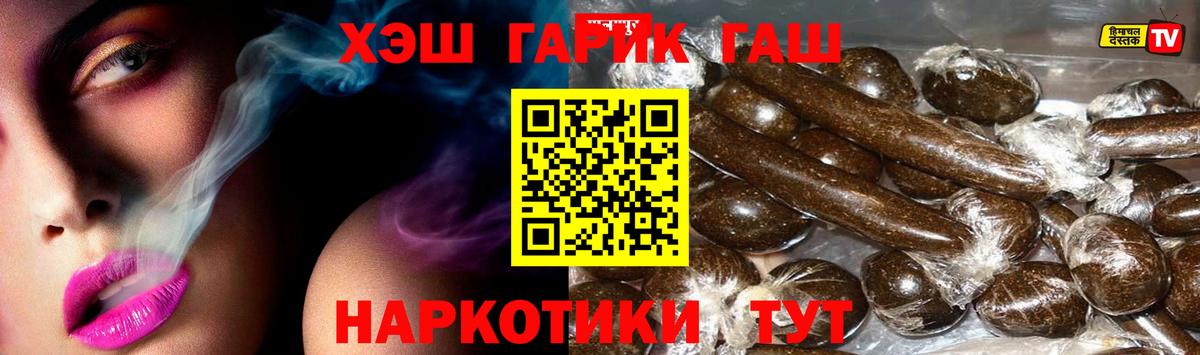 Гашиш AMNESIA HAZE  Гашиш Ice-O-Lator  Ульяновск  Вход с VPN 