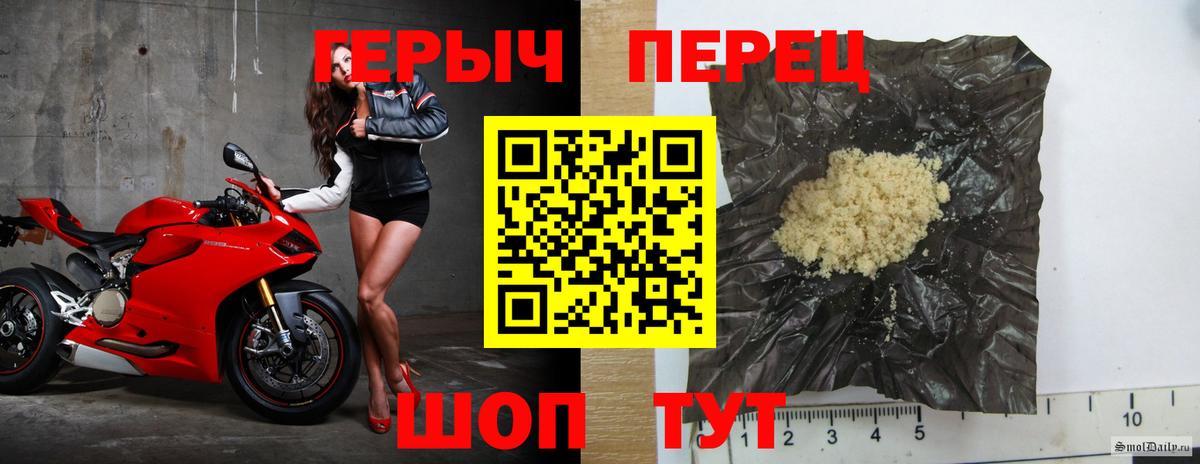 ГЕРОИН Афган Ульяновск