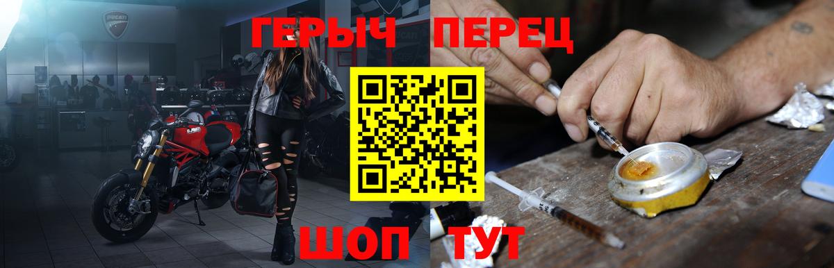 Героин афганец  Вход с VPN  Ульяновск 