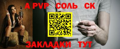 скорость mdpv Моздок