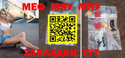 скорость mdpv Моздок