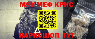 кокаин Можайск