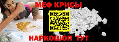 кокаин Можайск