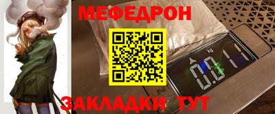 скорость mdpv Моздок