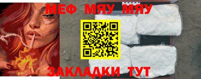 кокаин Можайск