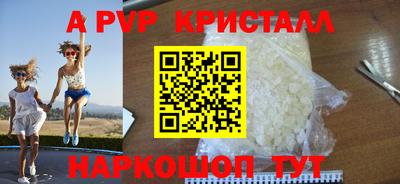 скорость mdpv Моздок