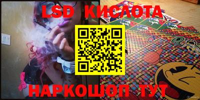 кокаин Можайск