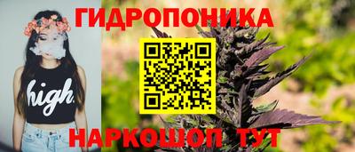 кокаин Можайск