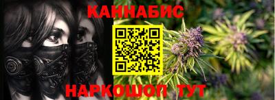 кокаин Можайск