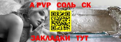 скорость mdpv Моздок