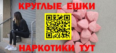 МДМА Можга