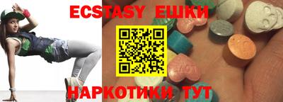 МДМА Можга