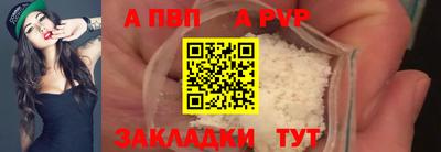 скорость mdpv Моздок