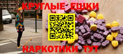 МДМА Можга