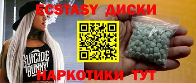 МДМА Можга