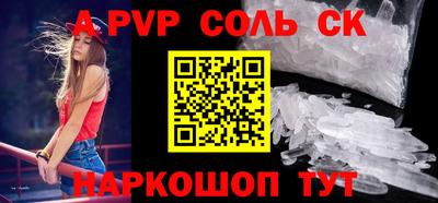 кокаин Можайск
