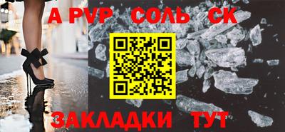 кокаин Можайск