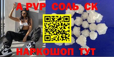 кокаин Можайск
