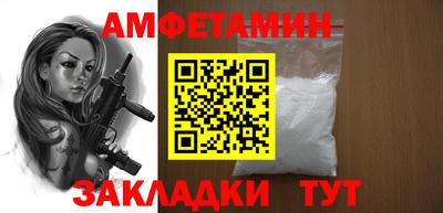 кокаин Можайск