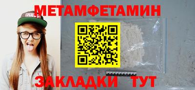 МДМА Можга