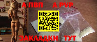 скорость mdpv Моздок