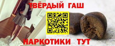 кокаин Можайск