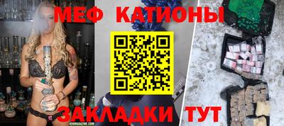 кокаин Можайск
