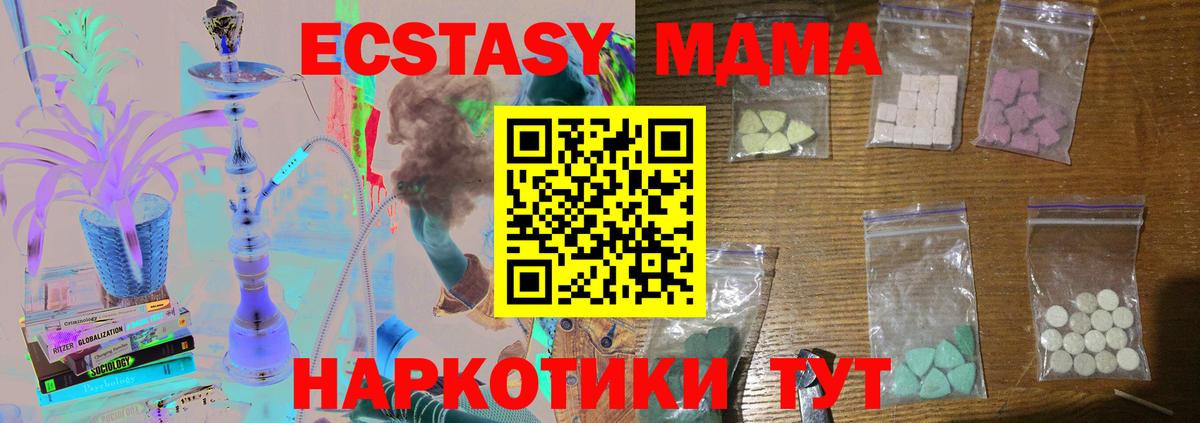 Cocaine  Codein  ГАШ  Экстази  Альфа ПВП СК кристаллы  Ульяновск  Вход с VPN  Меф   Конопля  Мефедрон 