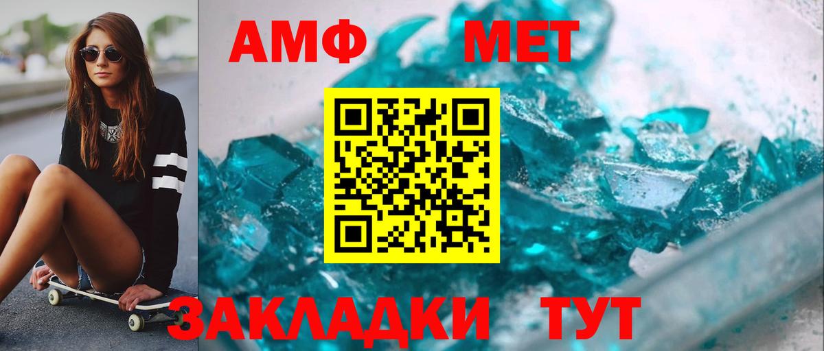 Ульяновск  Первитин винт  Вход с VPN 