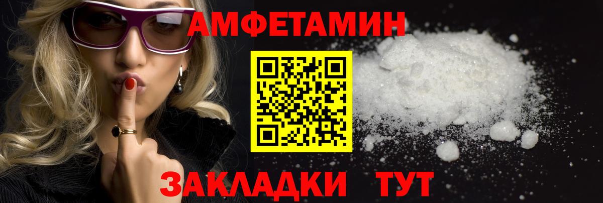 Метамфетамин мет Ульяновск