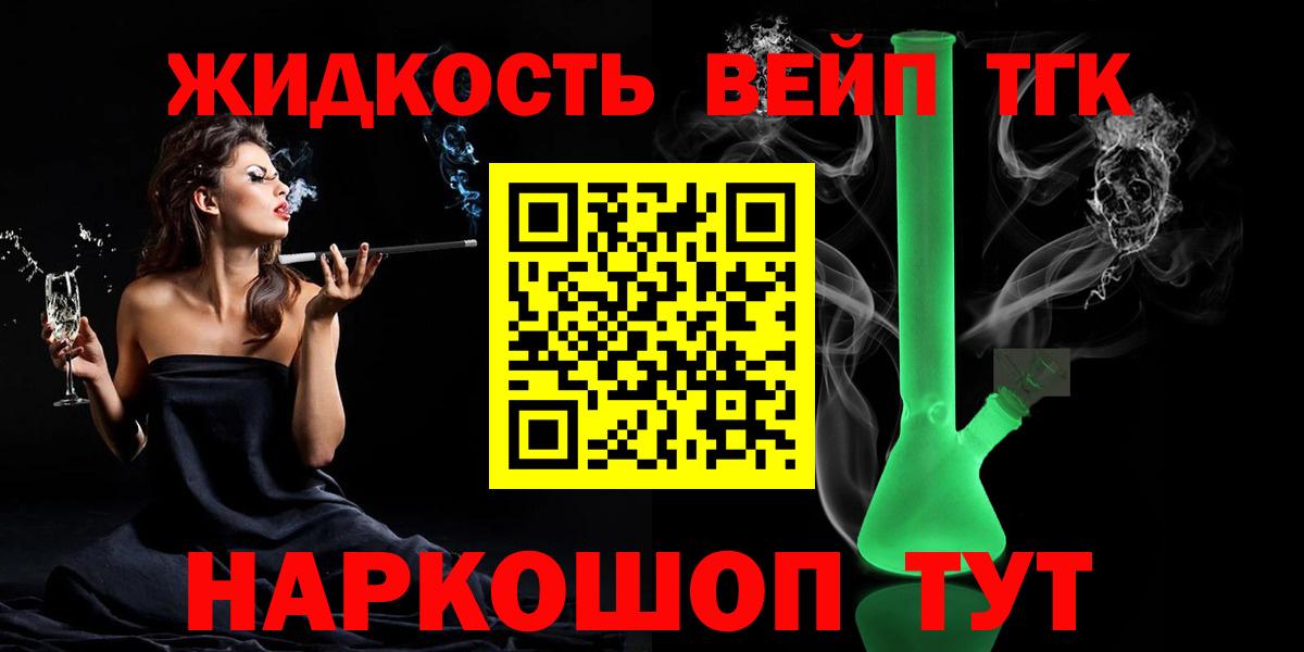 Дистиллят ТГК Wax Ульяновск