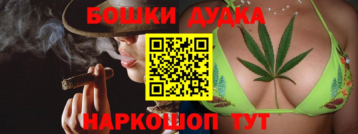 Шишки марихуана ГИДРОПОН Ульяновск