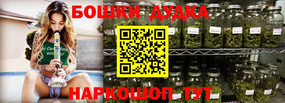 Ульяновск  МАРИХУАНА MAZAR  Вход с VPN  Шишки марихуана гибрид 